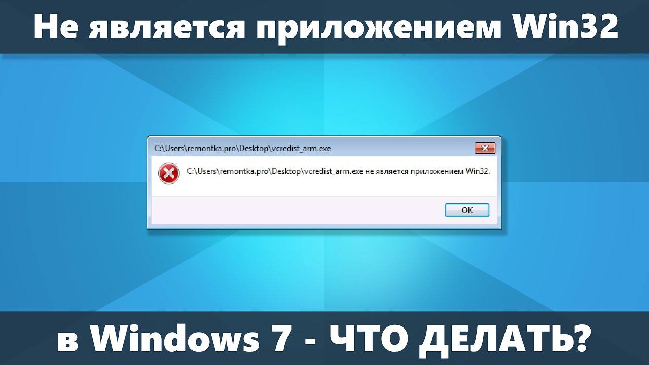  Скачивание программ с официальных источников 