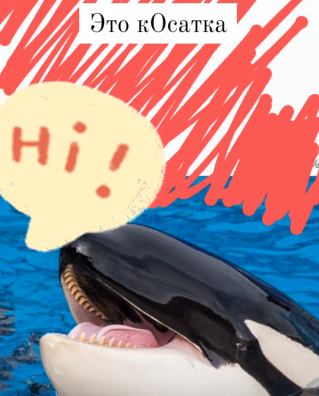 Млекопитающее