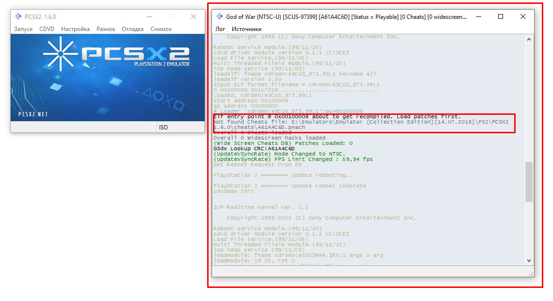 PCSX2 PlayStation 2