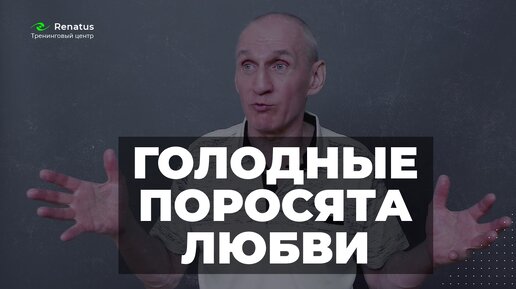 Как удовлетворять потребности своего партнера и свои. Что нужно вашему партнеру