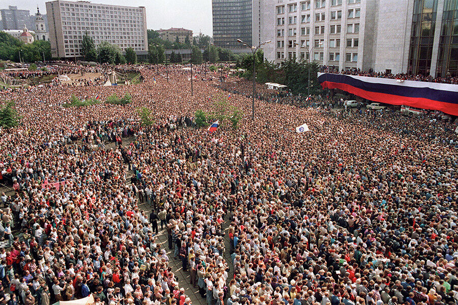 Москва. Августовский путч 1991