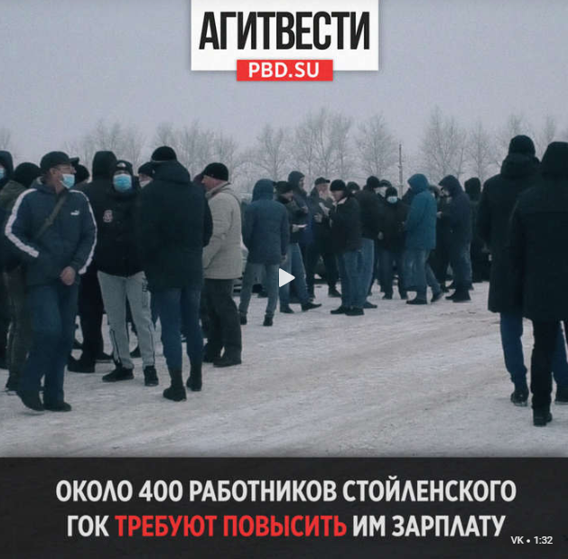 Скриншот: pikabu 