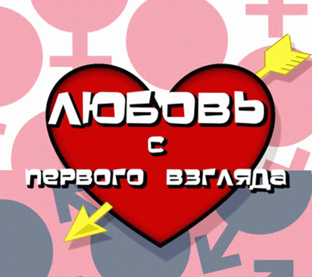 Заставка самой любимой передачи детей 90х