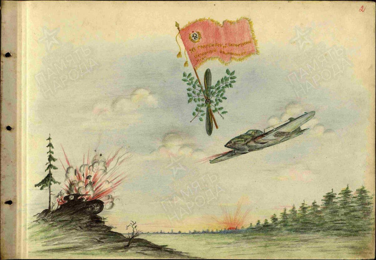 В 70-м гвардейском шап (бывшем 74-м шап) еще и хорошие художники служили