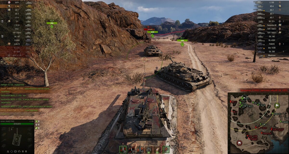 Не стоит стоять позади своих союзников.