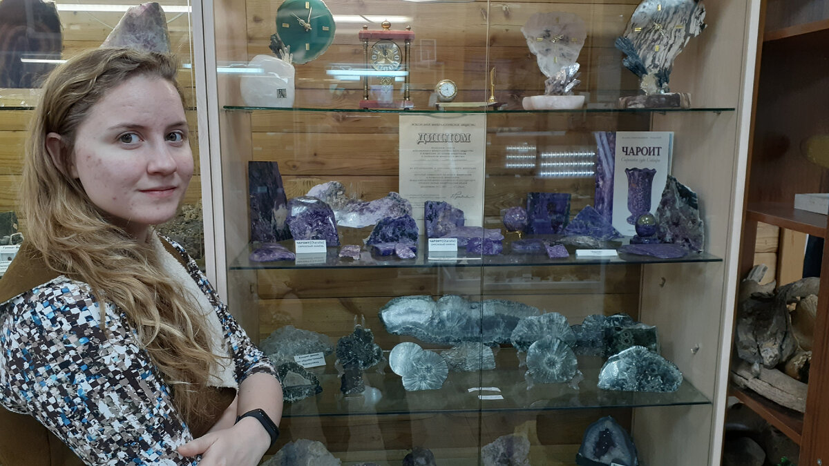 Музей камней. Листвянка. Февраль 2020
