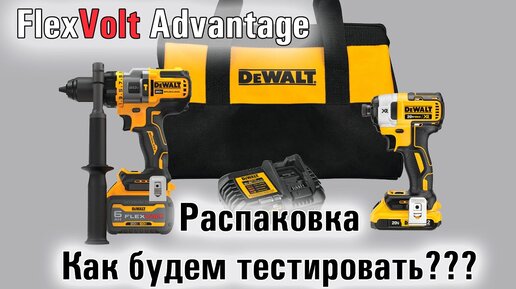 Dcd996 flexvolt deals