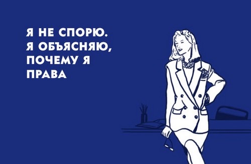 Завышенная самооценка у женщин: по каким признакам её можно определить и как вести себя с высокомерными людьми2