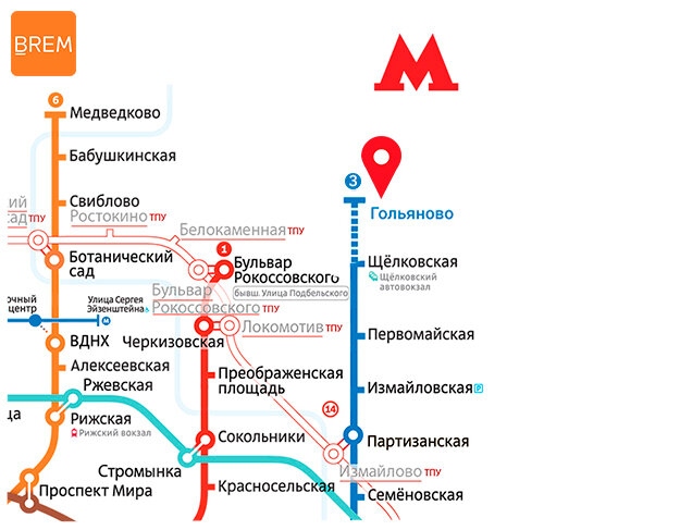 Проект метро гольяново