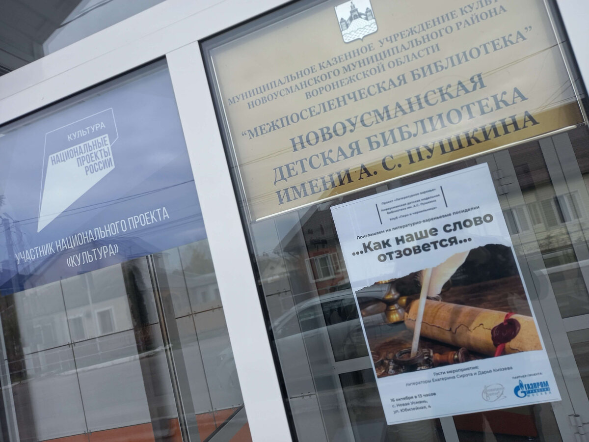 С Катей Сиротой  и Дашей Князевой мы познакомились на "ЛевитовФесте" в селе Добром.