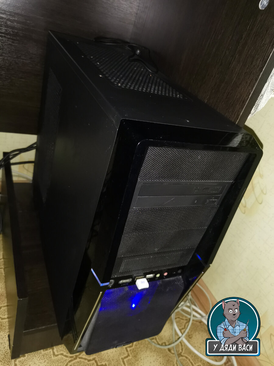 Системный блок моего домашнего компьютера