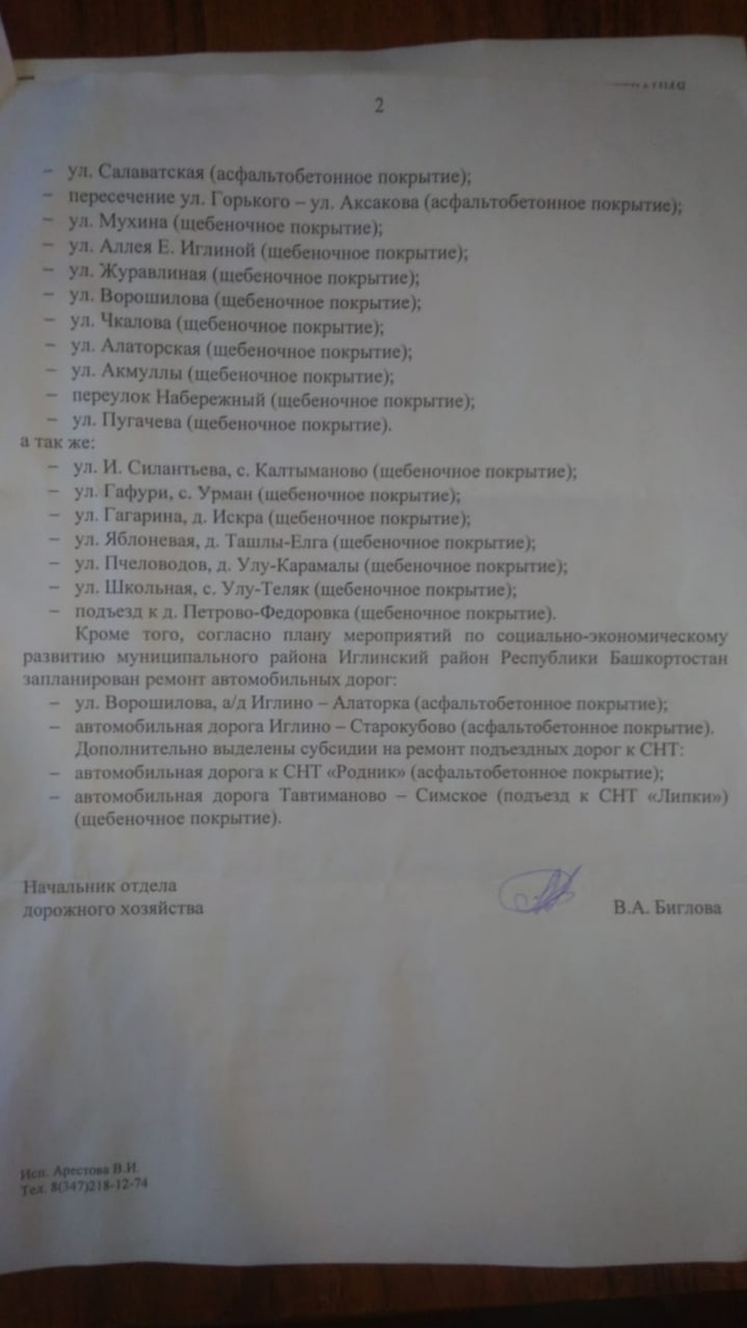 -2