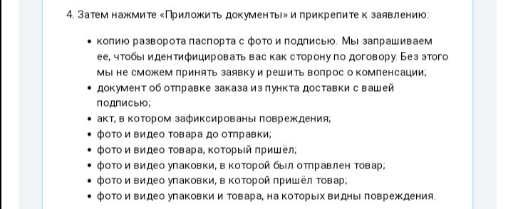 Это стандартный перечень. 