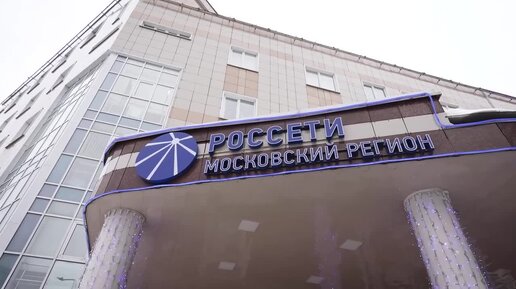 Энергия московская ул 20 фото В Москве открыли памятник энергетикам INFOX.ru Дзен