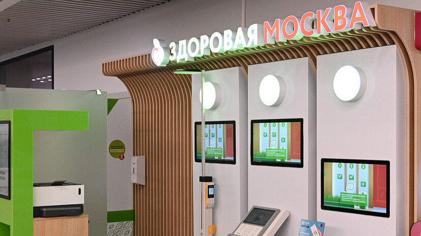    mos.ru