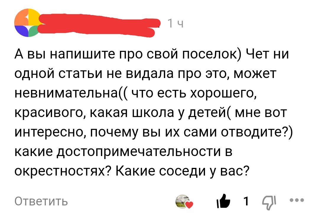 Живу и рассказываю о моём селе: Жизнь в сельской местности | Девушка в  зелёном саду🍎 Крым❤️ | Дзен