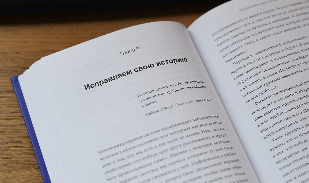 Какая мама не мечтает быть спокойной и не злоупотреблять сладостями? | Блог  о книгах и не только | Дзен