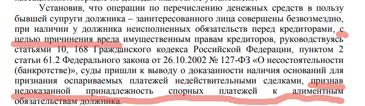 Верховный Суд РФ