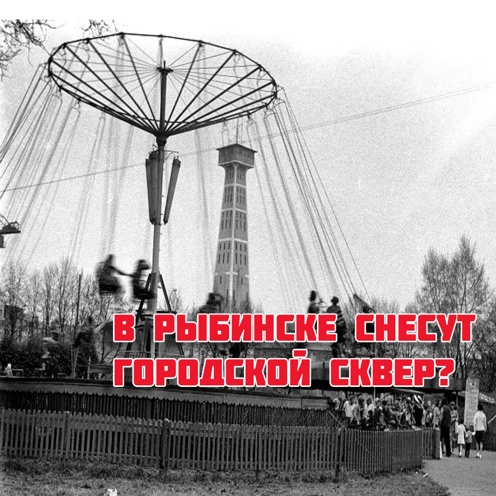 Коллаж автора