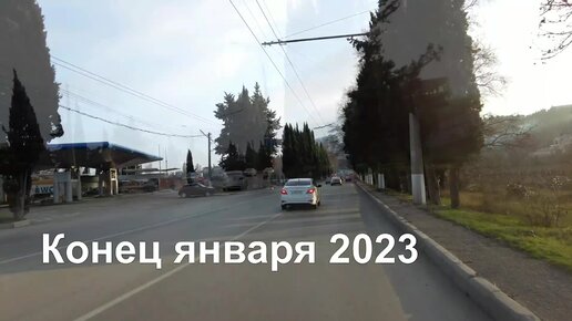 Популярный город-курорт на южном берегу Крыма — Алушта. Конец января 2023 год.