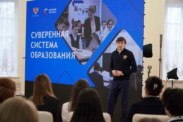    Фото: пресс-служба Минпросвещения России