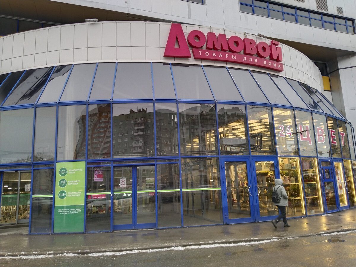 Вход в магазин с пр-та Просвещения, можно попасть и с ТЦентра.