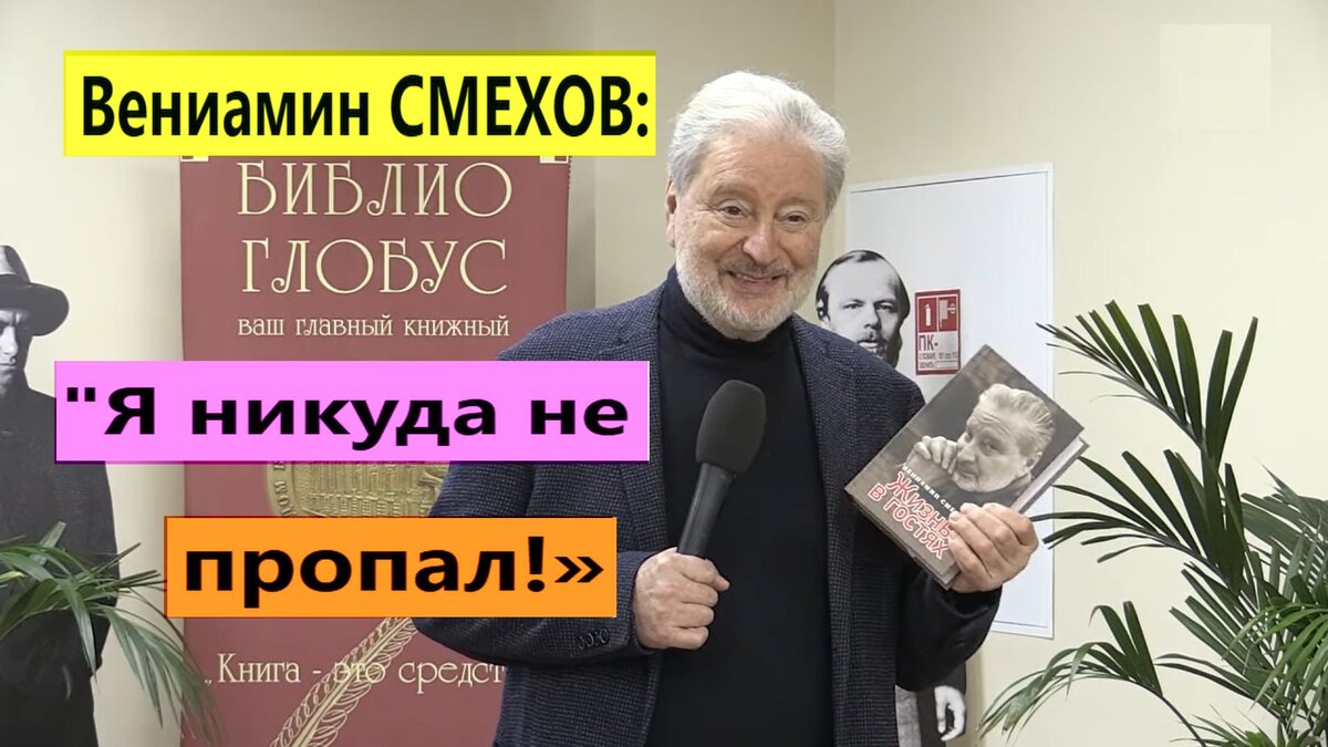 Фото из архива "7 секретов"