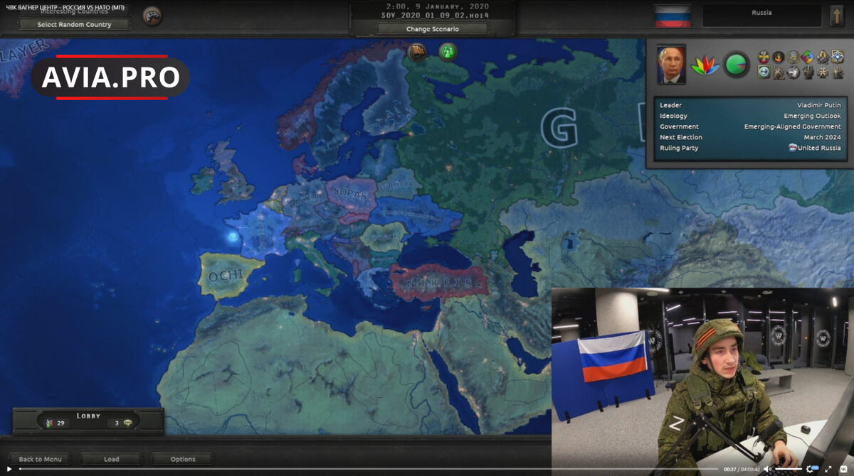 Hoi 4 вагнер