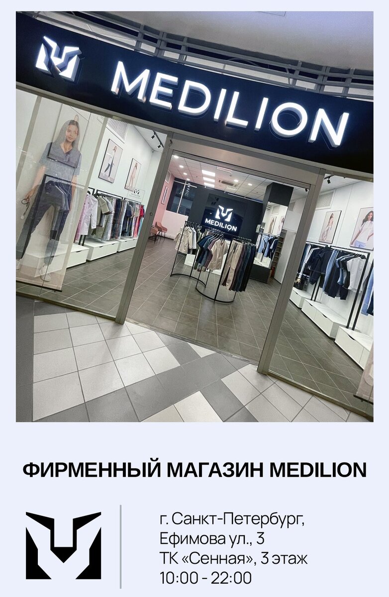 📍г. Санкт-Петербург
ТК «Сенная», 3 этаж ⠀
🕙 с 10:00 до 22:00 ежедневно