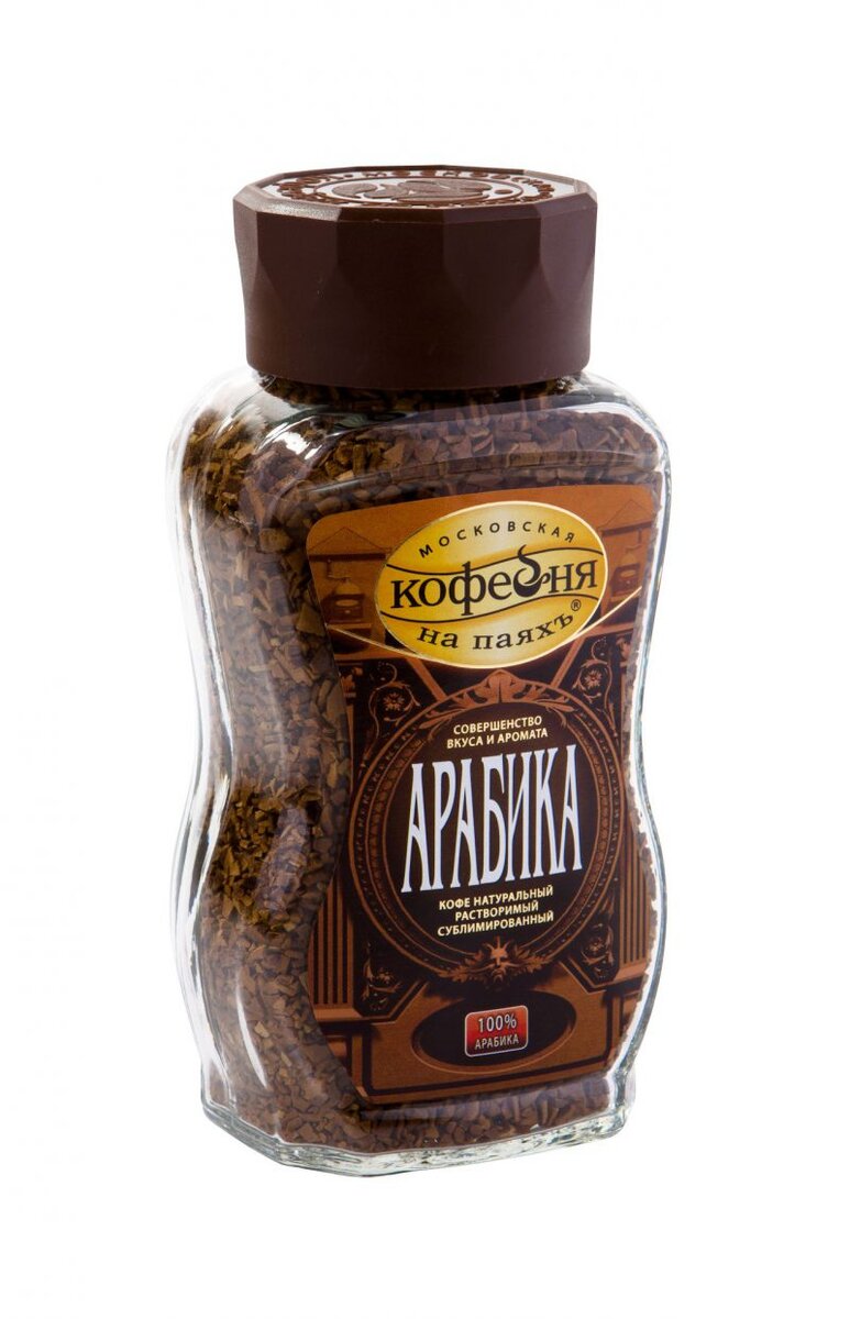 кофе марки. лучшие фирмы кофе. хороший кофе. лучшие фирмы кофе. зерновой кофе для кофемашины paulig.