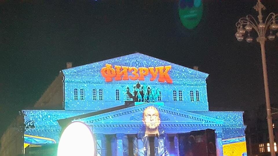 RIP Государственный академический Большой театр, 1776 - 2017 