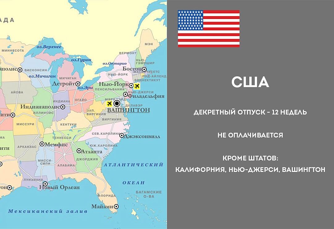 продолжительность отпуска по странам. оплачиваемые отпуска в разных странах. продолжительность отпуска по странам. продолжительность отпуска в разных странах. продолжительность отпуска в разных странах.