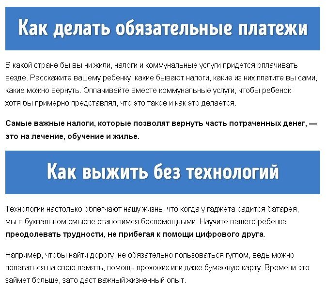 Примерно представлять. Коммунальные налоги