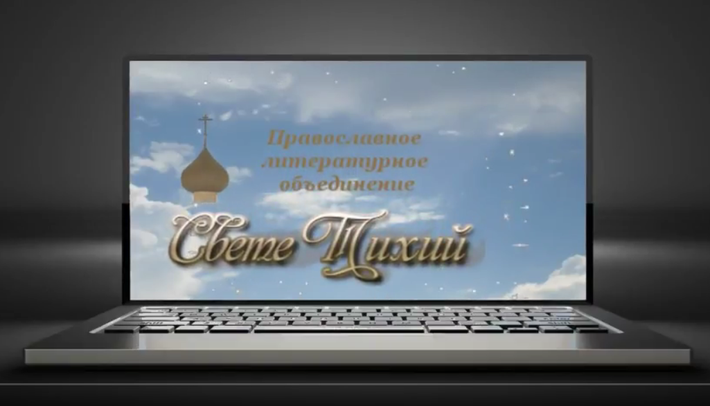 День Рождества Христова по церковным канонам начинается с вечера. Канун Рождества – день самого строгого поста – именуется Навечерием Рождества или Рождественским Сочельником. Весь день и всю ночь в церквях идут службы, горят свечи, поются радостные колядки. Нужно стараться присутствовать на вечернем богослужении 6-го января и 7-го января на утренней праздничной литургии. Есть обычай, в знак благоговейного ожидания духовного торжества рождественской ночи не вкушать в этот день пищу до сумерек, до появления на небе первой звезды, напоминающей о звезде Вифлеемской, приведшей некогда волхвов и пастухов к колыбели Богомладенца Иисуса. Главным блюдом в этот святой вечер является кутя или сочиво, которое обычно готовится из разваренных зёрен пшеницы с добавлением мёда, орешков и мака. Его едят, произнося молитвы, в ожидании светлого Рождества, которое наступает в полночь. Но это не значит, что нужно весь вечер сидеть за столом.