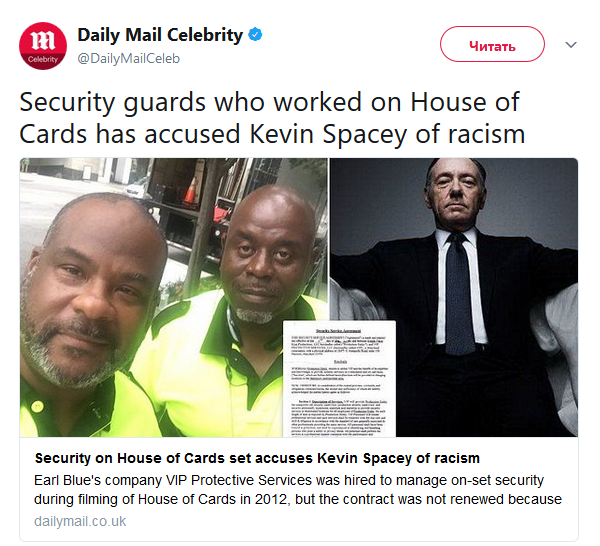 Фото © Dаily Mail