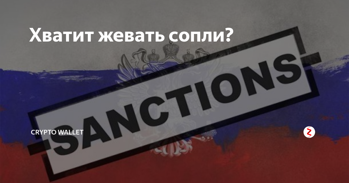 Сопли жевать это. Хватит жевать сопли. Сопли жевать это. Хватит жевать. Хватит жевать сопли.