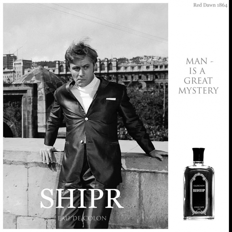 «Шипр» - выбор советского мужчины