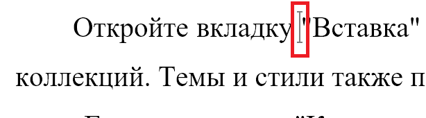 Закрой 1 вкладку