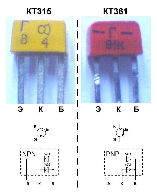 Простые схемы на транзисторах кт 315 и кт 361