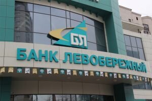 Банк «Левобережный» в рамках программы льготного кредитования предоставил ООО «СК «Армада», реализующему проект строительства многофункционального спортивно-оздоровительного комплекса «АРМАДА-КЛУБ» в р.п. Краснообск Новосибирской области, финансирование в размере 200 млн рублей под эффективную ставку 6,5 % годовых, сообщили в пресс-службе кредитной организации.