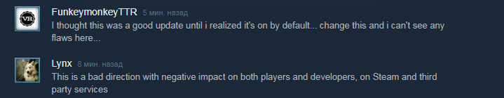 Верхний комментарий: Я думал это хорошее обновление, пока не понял что игры скрыты по умолчанию... поменяйте это и никаких недостатков не будет... Нижний комментарий: Вы взяли плохое направление с негативным влиянием на игроков и разработчиков, на Steam и на сервисы третьей стороны