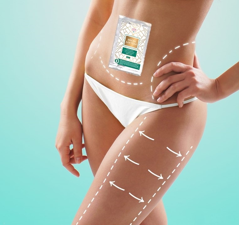 Потрясающая по действию и по очень приятной цене, всего 260 рублей.