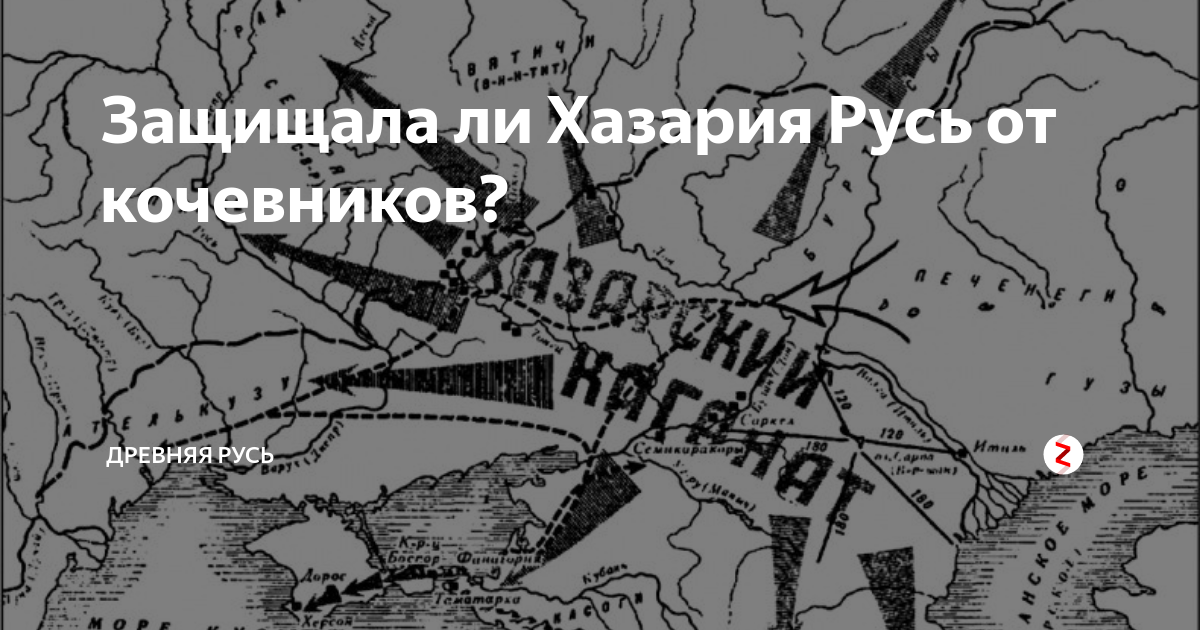 Хазария карта на современные города - 83 фото