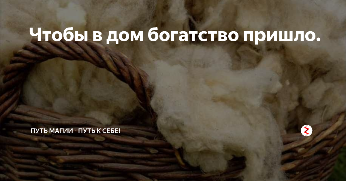 Приходит достаток. Приходит достаток