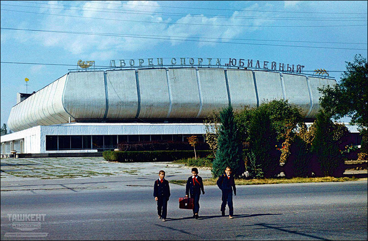 Дворец спорта «Юбилейный», 1982 год. Фото с сайта Mytashkent.uz
