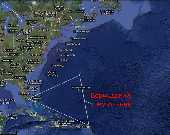 Фото со спутника, Бермудский треугольник