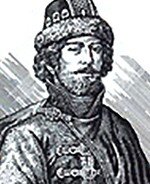 Иван Молодой