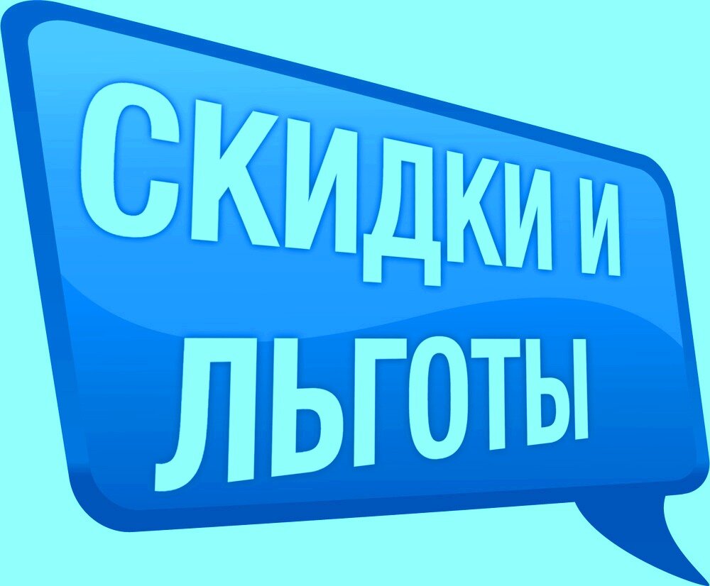 Какие льготы полагаются ветеранам труда в Санкт-Петербурге и Ленинградской  области: список | Острожно, бухгалтерия | Дзен