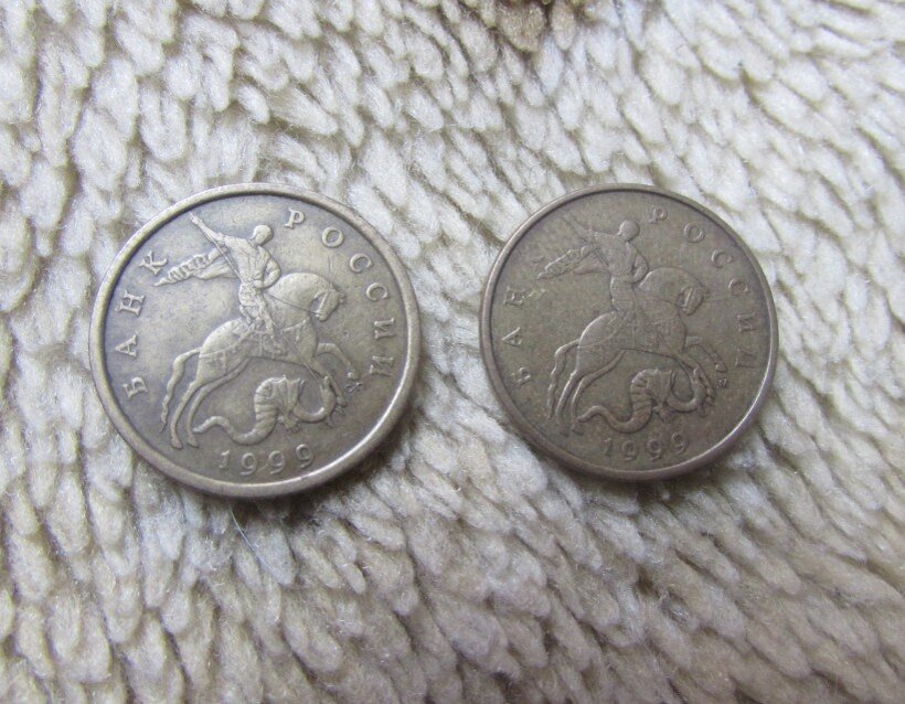 50 копеек