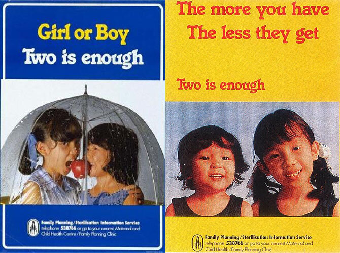 Плакаты социальной рекламы "Остановитесь на двух детях".